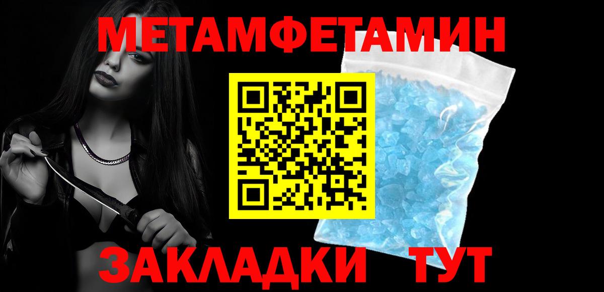 Амфетамин  Вход с VPN  Тула  Амфетамин 98% 