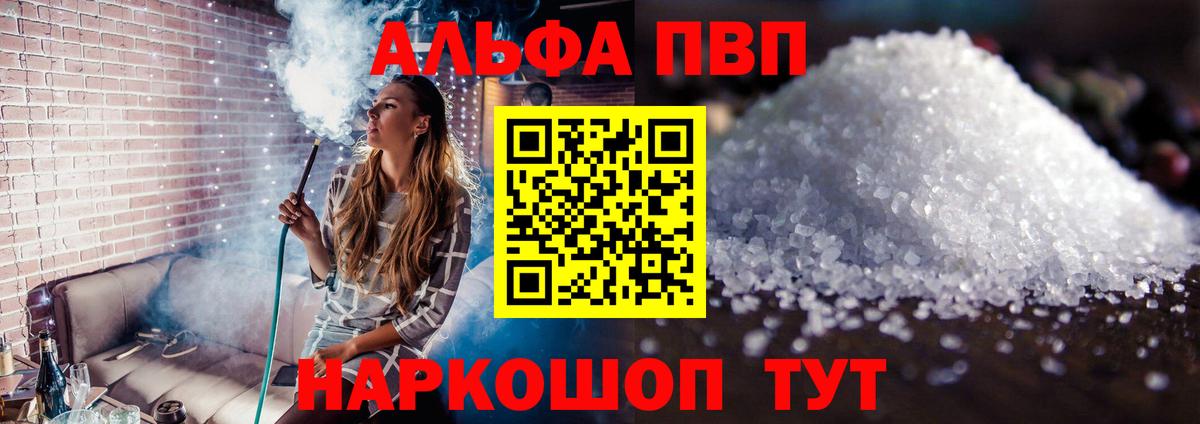 Alfa_PVP СК КРИС Тула