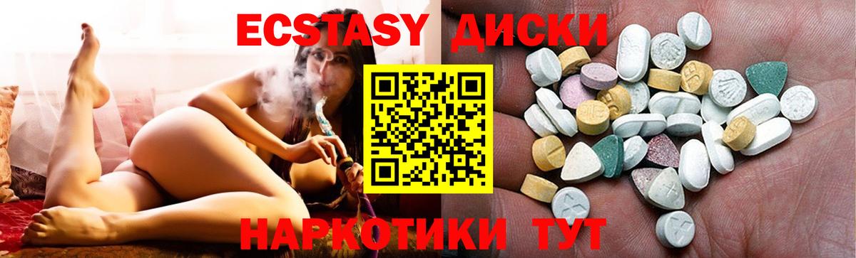 ГАШИШ  NBOMe  Экстази  Alpha-PVP СОЛЬ кристаллы  Каннабис  Меф   Мефедрон  ГАШ  Тула  КОКАИН  Вход с VPN  Бошки Шишки 