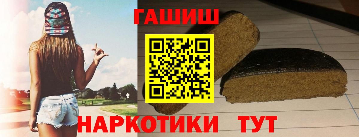 Тула  ГАШИШ hashish  Вход с VPN 