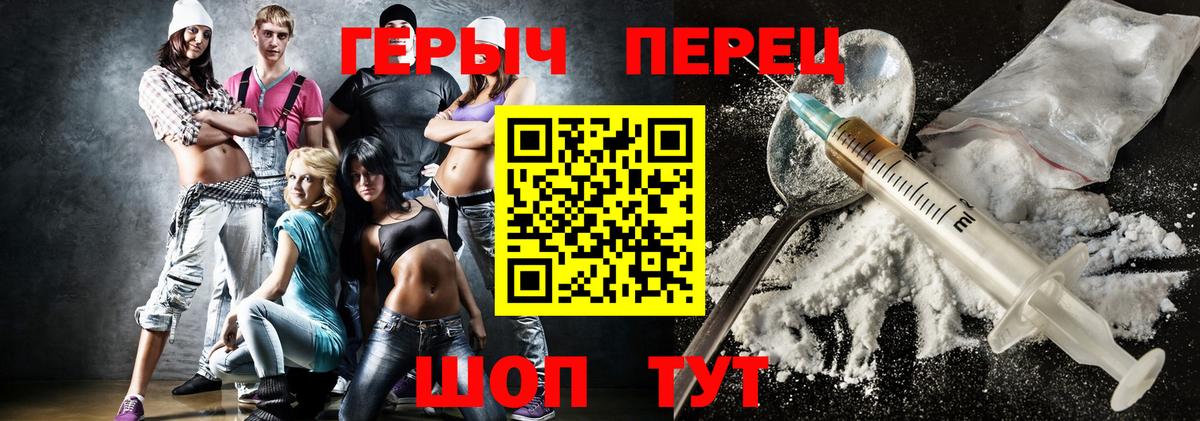 Тула  Героин VHQ  Вход с VPN 