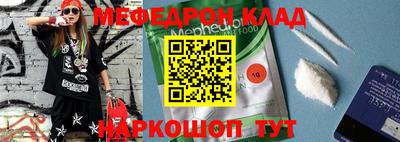 прущие крисы Бугуруслан