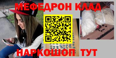 прущие крисы Бугуруслан