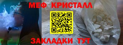 прущие крисы Бугуруслан