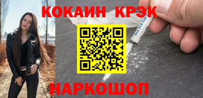 наркотики Будённовск