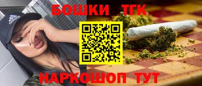 наркотики Будённовск