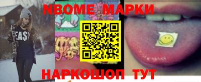 наркотики Будённовск