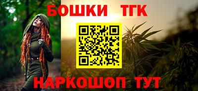 наркотики Будённовск
