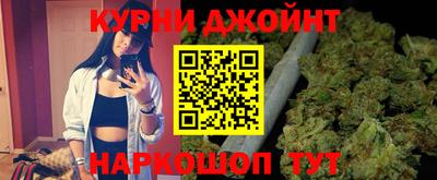 наркотики Будённовск