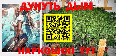 наркотики Будённовск