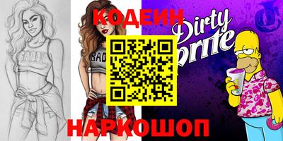 прущие крисы Бугуруслан