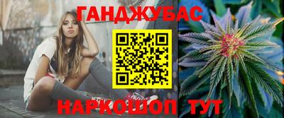 наркотики Будённовск