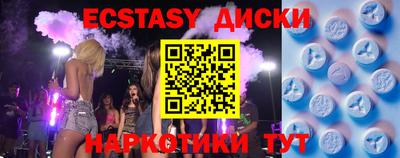 наркотики Будённовск