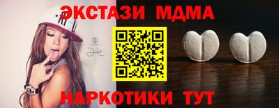 наркотики Будённовск
