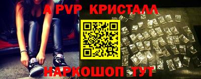 прущие крисы Бугуруслан