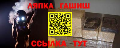 наркотики Будённовск