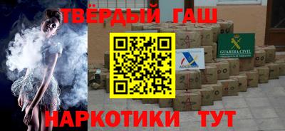 наркотики Будённовск