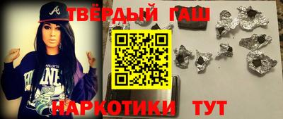 наркотики Будённовск