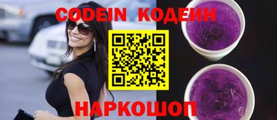 каннабис Донской