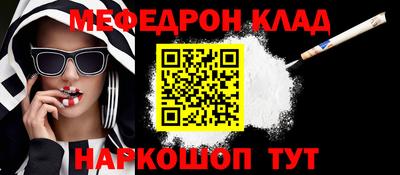 прущие крисы Бугуруслан