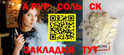 герыч Бузулук