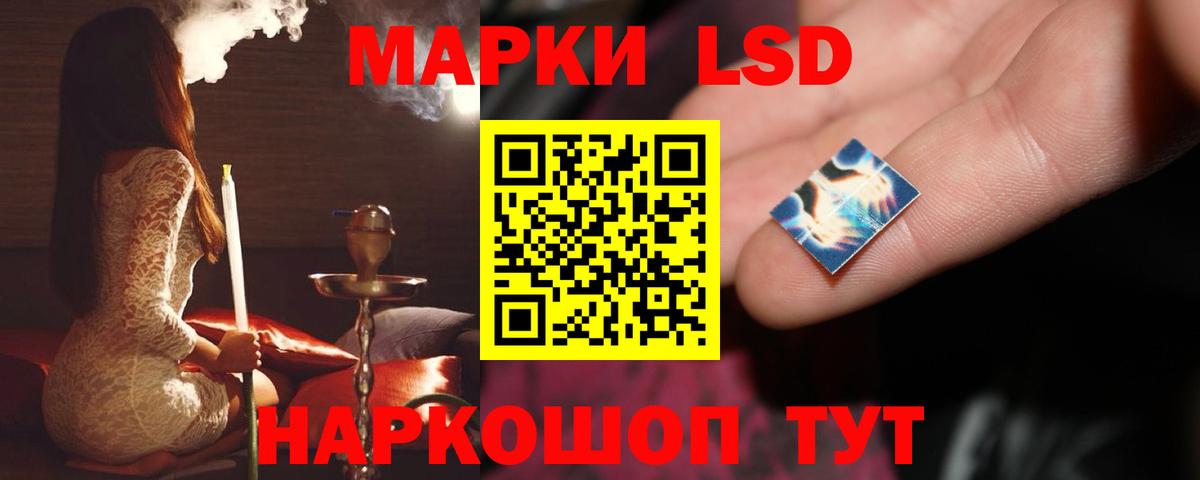 LSD-25 экстази кислота Тула