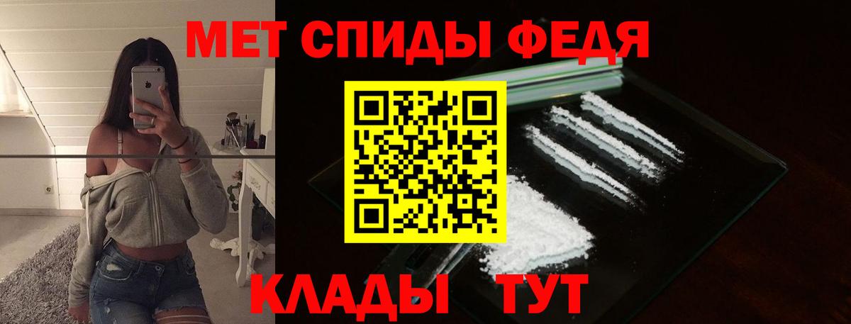 Первитин пудра Тула
