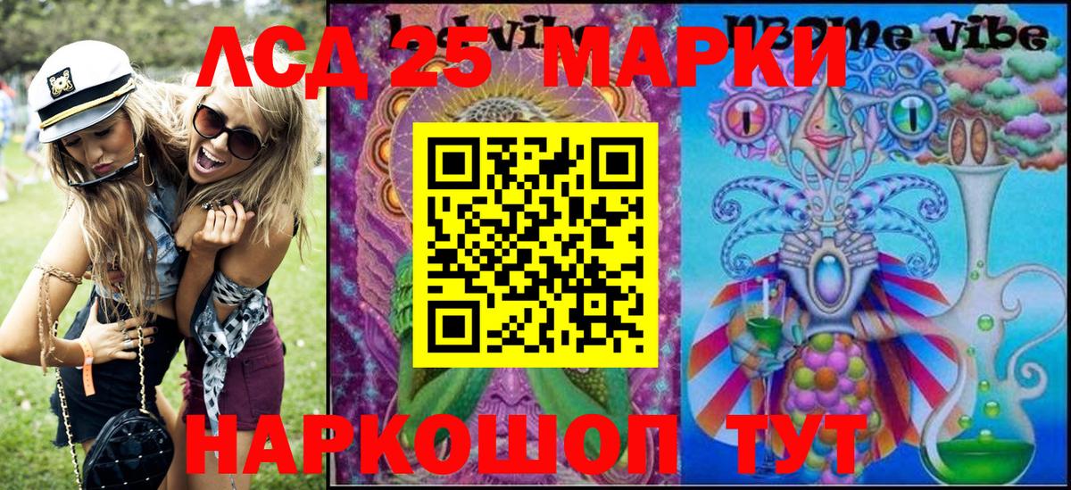 Наркотические марки 1,5мг  Вход с VPN  Тула 