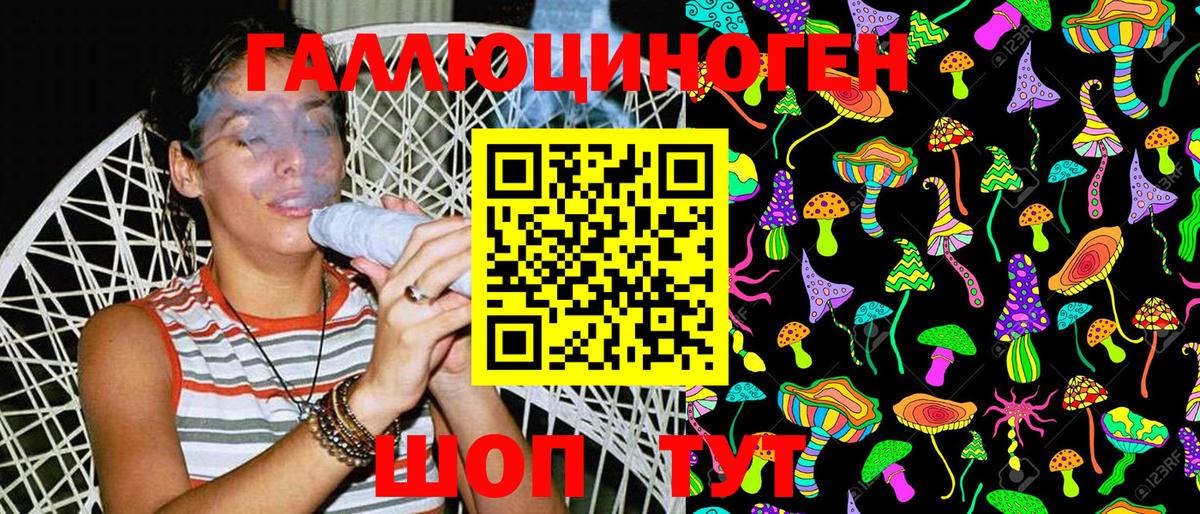 Псилоцибиновые грибы прущие грибы Тула