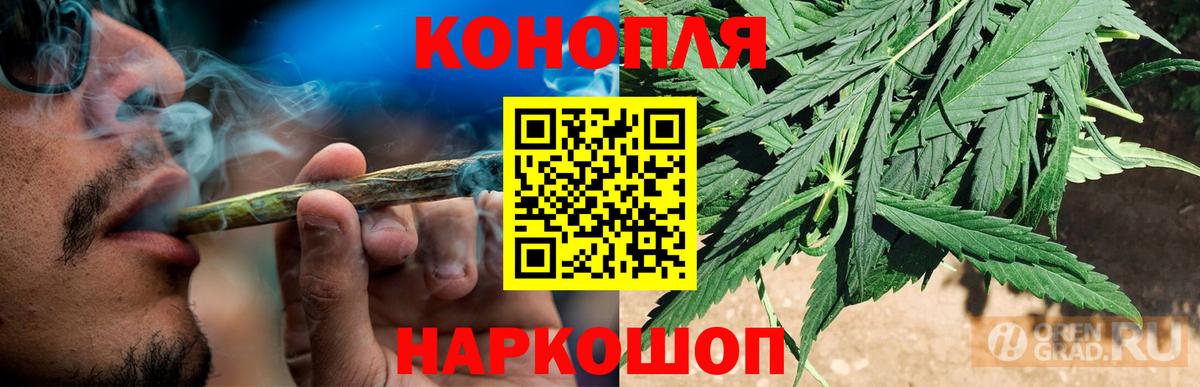 МАРИХУАНА THC 21%  Канабис Amnesia  Тула  Вход с VPN  Марихуана марихуана 