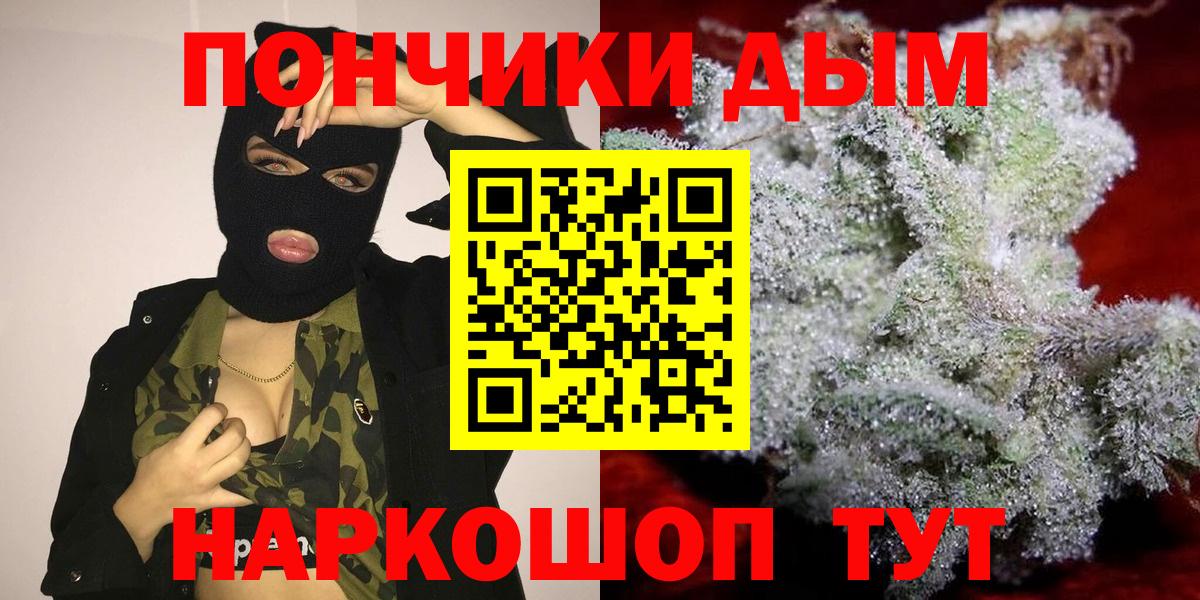 Марихуана White Widow Тула